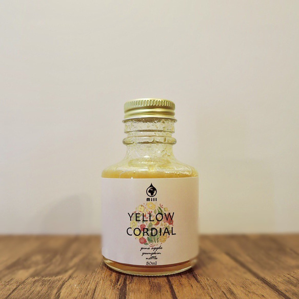 ☆送料無料/数量限定/お試し☆ YELLOW CORDIAL mini【パイナップル かぼちゃ ネトル】80ml