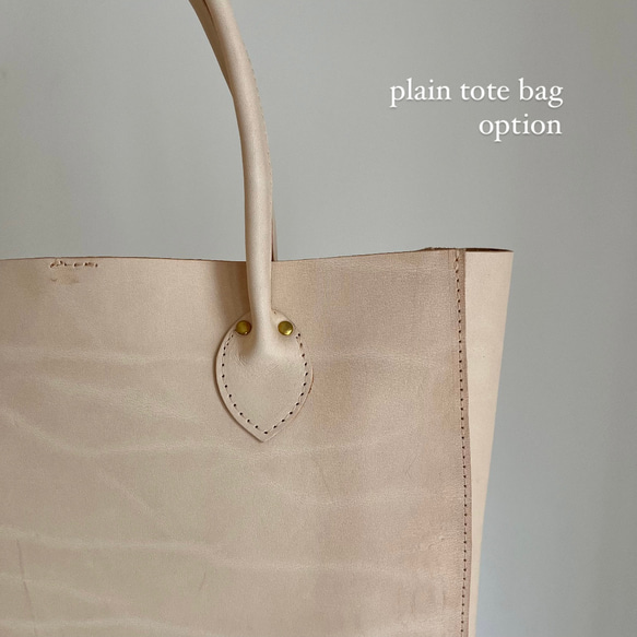 plain tote bag専用オプション(内ポケット・フック)