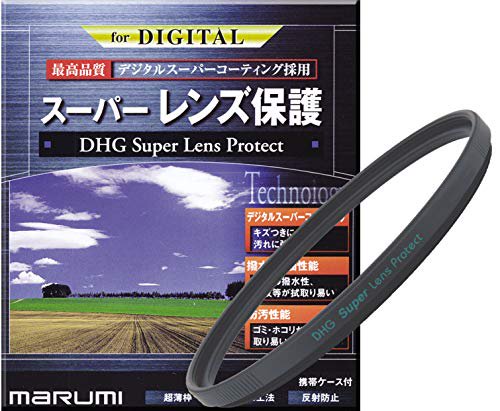 マルミ DHGスーパーレンズプロテクト フィルター 95mm DHG S 95mm【中古品】