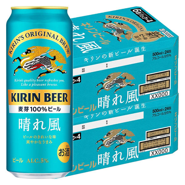 ビール キリン 晴れ風 500ml 缶 2箱（48本）