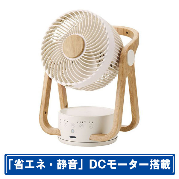 スリーアップ 節電センサー付リモコン式DCサーキュレーター WOOD STYLE アイボリー CF-T2314IV