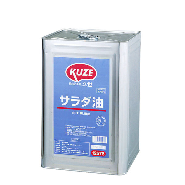 ＫＵＺＥ 業務用　サラダ油　16.5KG（直送品）