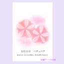 5月11日誕生花カード（花言葉つき）点描画