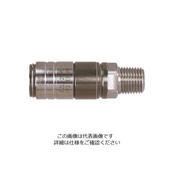 日東工器 日東 コンパクトゼロスピルカプラ CZL-2SM SUS EPDM 1個 185-7593（直送品）