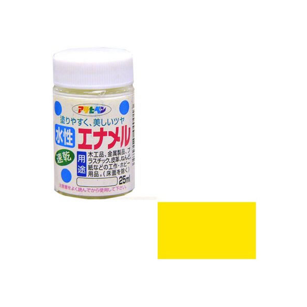 アサヒペン 水性エナメル 25ml 黄色 FC623PJ