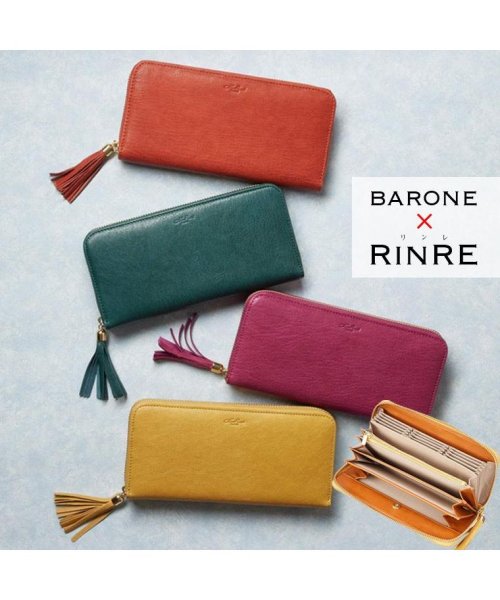 RINRE リンレ RINRE×BARONE ラウンドファスナー 長財布