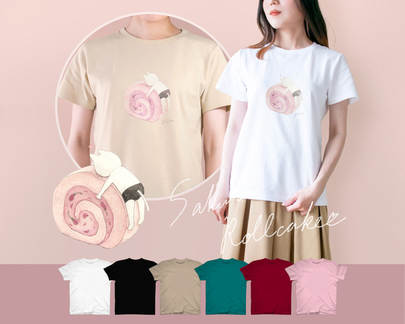 選べる桜ロールケーキとネコぱんのTシャツ【受注制作】