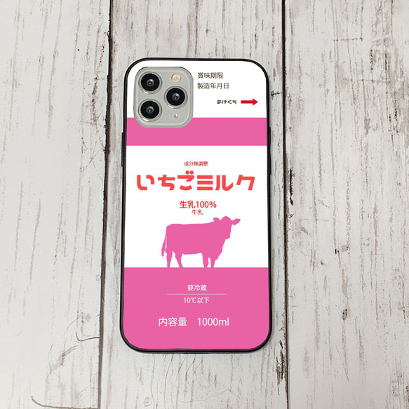 スマホケース10 期間限定 iphone 強化ガラス 牛乳パック  かわいい アイフォン iface