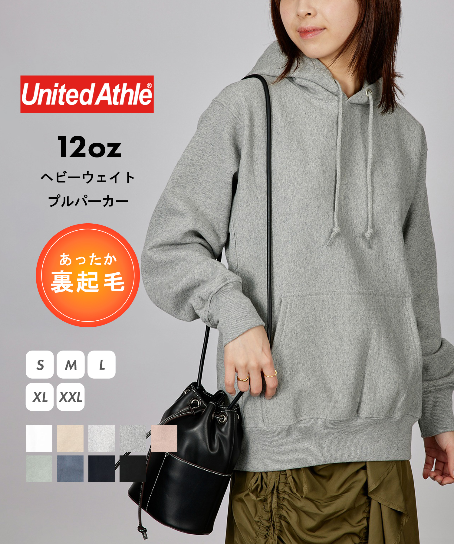 ユナイテッドアスレ/【UNITED ATHLE / ユナイテッドアスレ】12oz トップス プルオ･･･