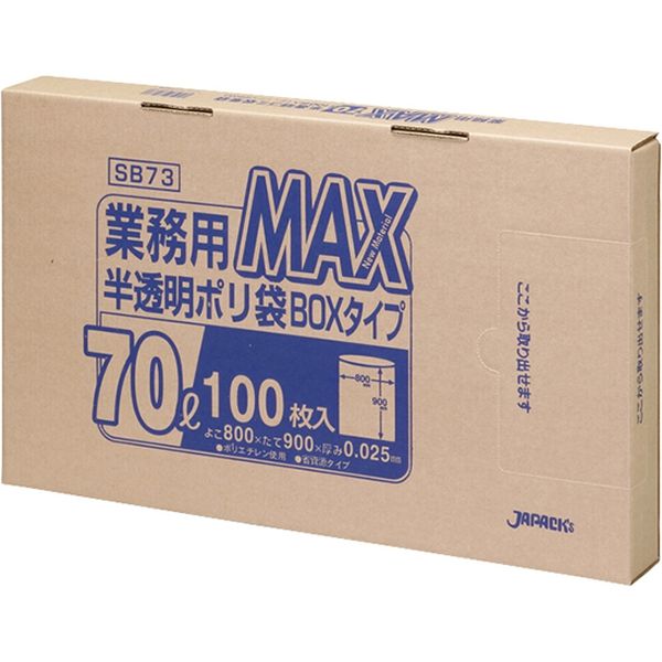 ジャパックス 業務用ポリ袋MAX　70LBOX　半透明　厚み0.025ｍｍ SB73 1セット（500枚：100枚×5箱）