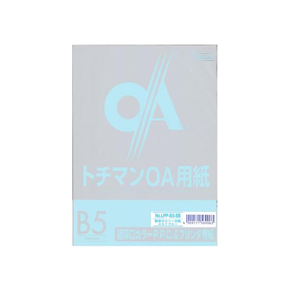 SAKAEテクニカルペーパー 極厚口カラーPPC B5 スカイブルー 50枚×5冊 F137311-LPP-B5-SB