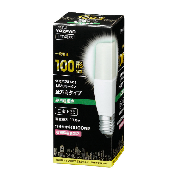 ヤザワ LED電球 E26口金 全光束1770lm(13W一般電球タイプ) 昼白色相当 LDT13NG