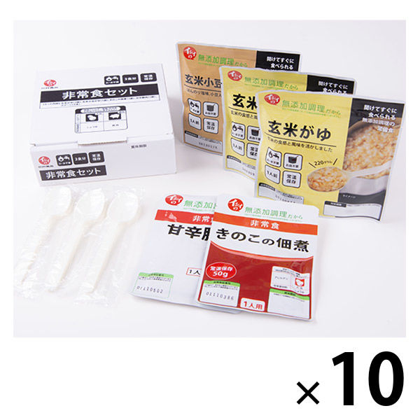 【非常食】石井食品 イシイ 非常食セット　1日分・5年保存