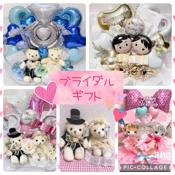 バルーン　バルーンギフト　結婚式　ブライダル　結婚祝い　バルーンアレンジ　プレゼント　ギフト　生誕祭　受付