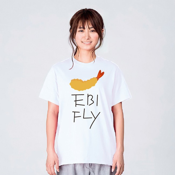 エビフライ 食べ物 Tシャツ メンズ レディース 半袖 おしゃれ 白 夏 大きいサイズ 綿100%