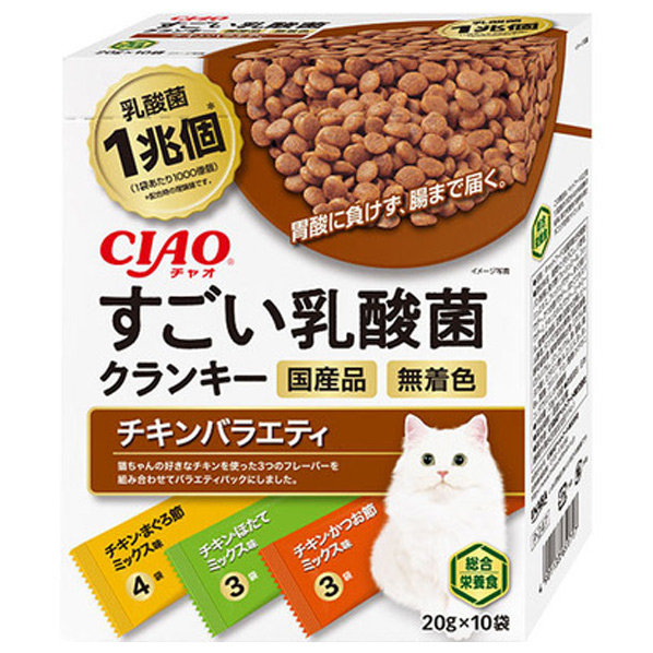 イナバショクヒン CIAO すごい乳酸菌クランキー チキンバラエティ 20g×10袋入り ﾆﾕｳｻﾝｷﾝｸﾗﾝｷ-ﾁｷﾝB200G