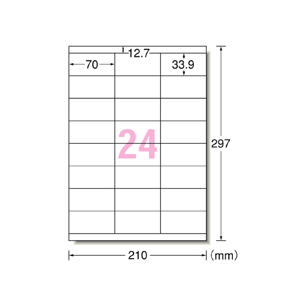 エーワン ラベルシール[下地隠せて修正]A4 24面 12枚 F846320-31565
