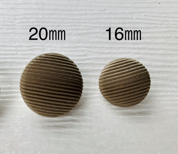 グログランくるみボタン　ライトブラウン