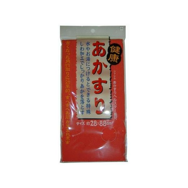 キクロン ファシル あかすりヘルスター長尺 ナイロンボディタオル 4971720090014 1枚×60点セット（直送品）