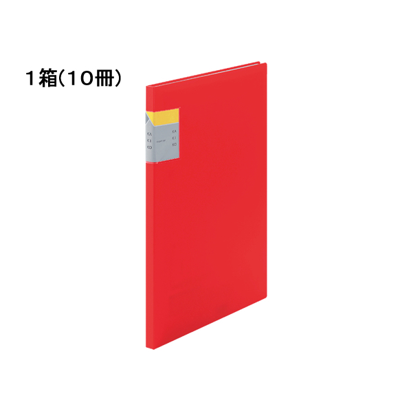 キングジム クリアーファイル カキコ A4 20ポケット 赤 10冊 F021761-8632ｱｶ