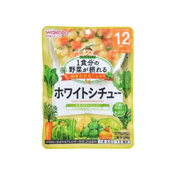 和光堂 グーグーキッチン 1食分の野菜が摂れる ホワイトシチュー100g F022091