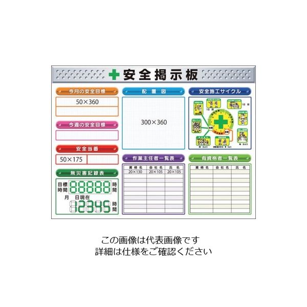 つくし工房 つくし スチール製ミニ掲示板 3列タイプ KG