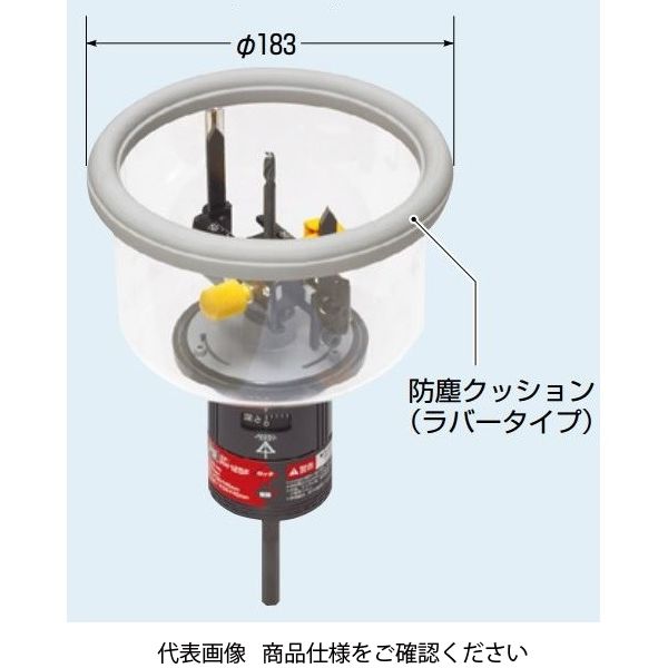 未来工業 フリーホルソー（深型） ホルソーバッグ付 FH-125FB 1個（直送品）