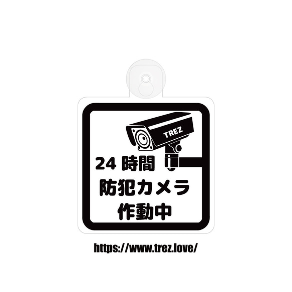 全8色 防犯カメラ 24時間 作動中 吸盤