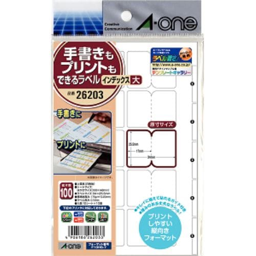 エーワン 手書きもプリントもできるラベル はがきサイズ・インデックス 特大 6面・10シート 60片