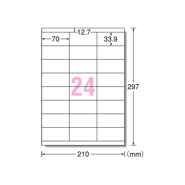 エーワン ラベルシール[再剥離]A4 24面 上下余白付10枚 F877465-31287