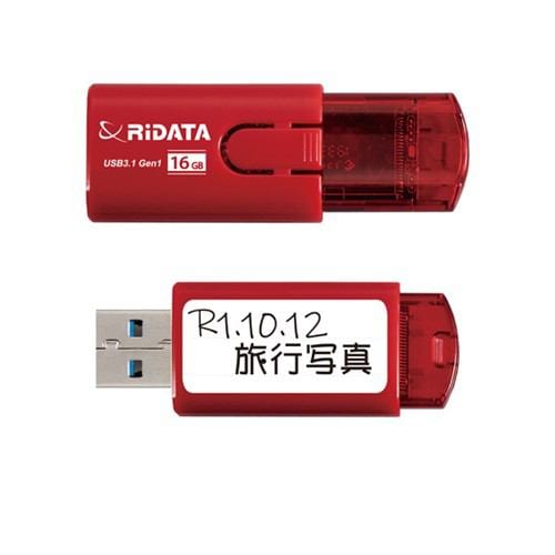 RiDATA RI-HD18U3116RD USBメモリー USB3.1(Gen1)・USB2.0互換16GB レッド