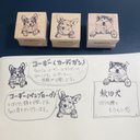 ふち犬はんこ（コーギー[カーディガン]・コーギー[ペンブローク]・秋田犬）