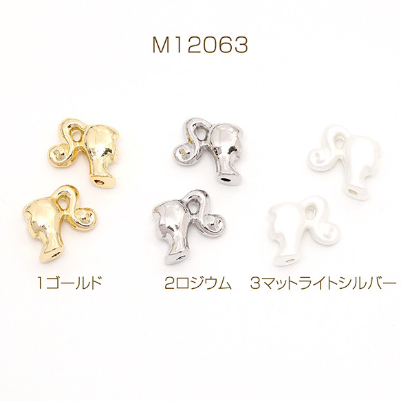 M12063-2  18個  メタルビーズ 女の子 13×14mm  3X（6ヶ）