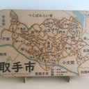 茨城県取手市パズル