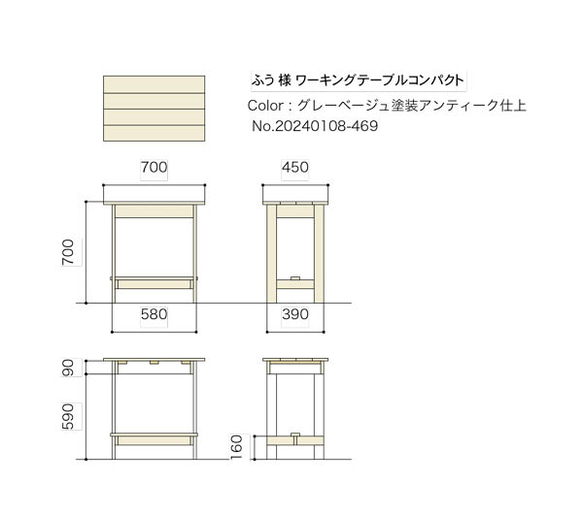 【ふう。様専用ページ】オーダーテーブル