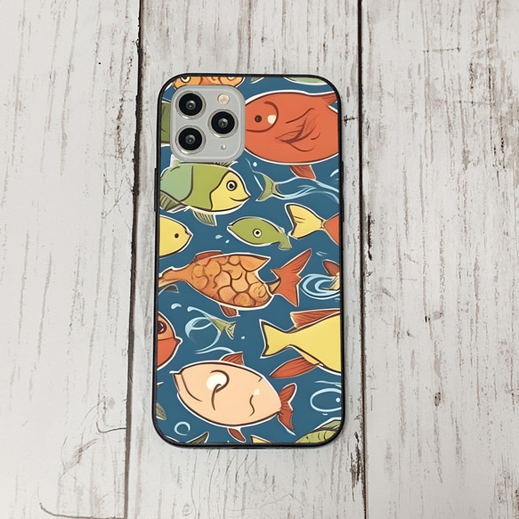 iphonecase32-5_30 iphone 強化ガラス お魚(ic) アイフォン iface ケース