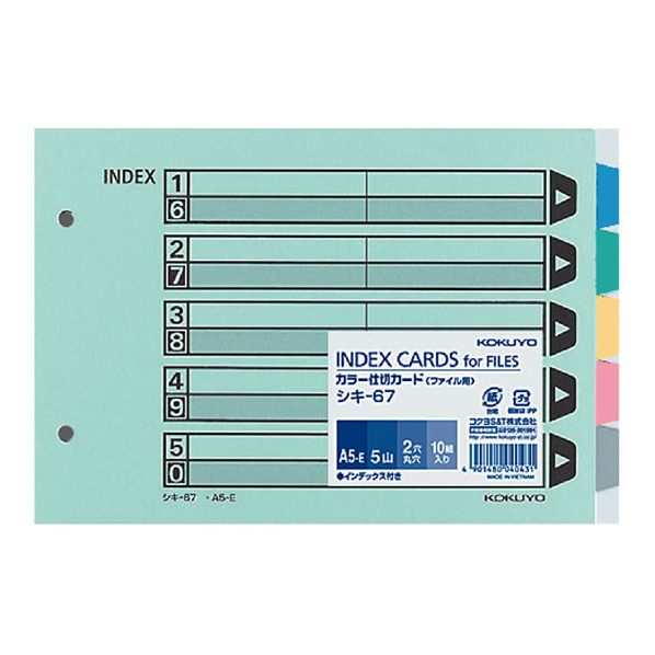 コクヨ カラー仕切カード(ファイル用) A5ヨコ 5山 2穴 10組 F810105-ｼｷ-67