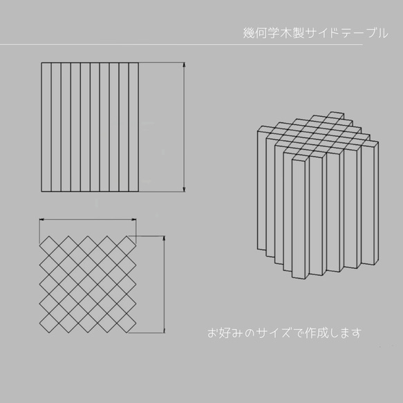 オーダーメイド 職人手作り サイドテーブル コーヒーテーブル ミニテーブル サイズオーダー 無垢材 天然木 家具 LR