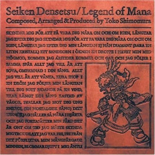 【CD】聖剣伝説 Legend of Mana オリジナル・サウンドトラック