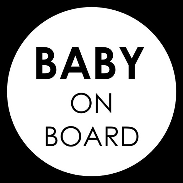 シンプルデザインステッカー　Baby on board