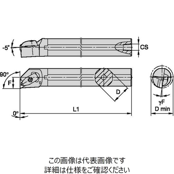 WIDIA 内径用旋盤ホルダー