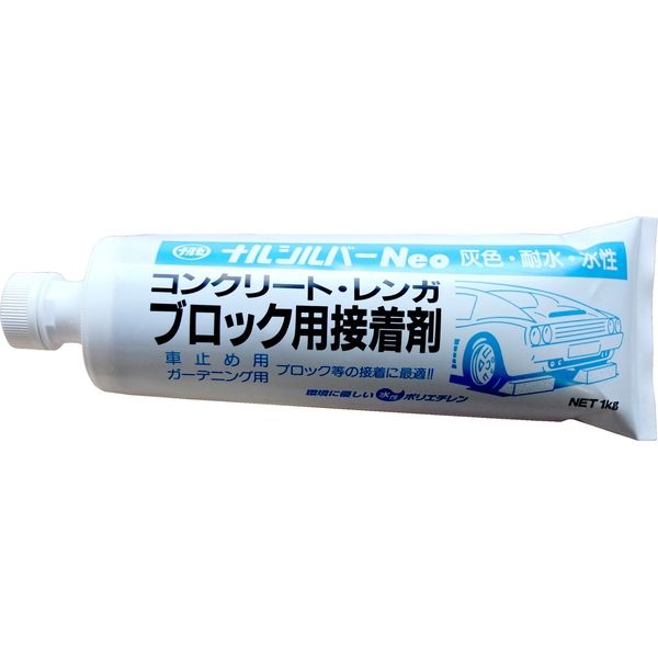 成瀬化学 コンクリートブロック接着剤 ナルシルバーNEO 1kg　20本（直送品）