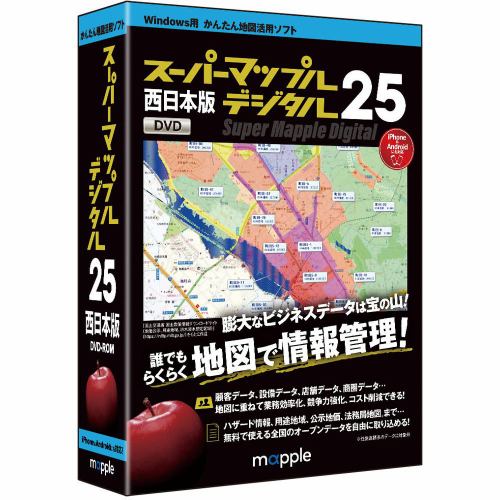 ジャングル スーパーマップル・デジタル25西日本版 JS995650