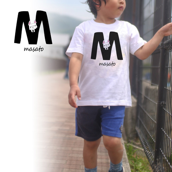 【名前入り】kidsサイズ　フレンチブルドッグ　Tシャツ　アルファベット”M” イニシャル メッセージ入れ 親子コーデ