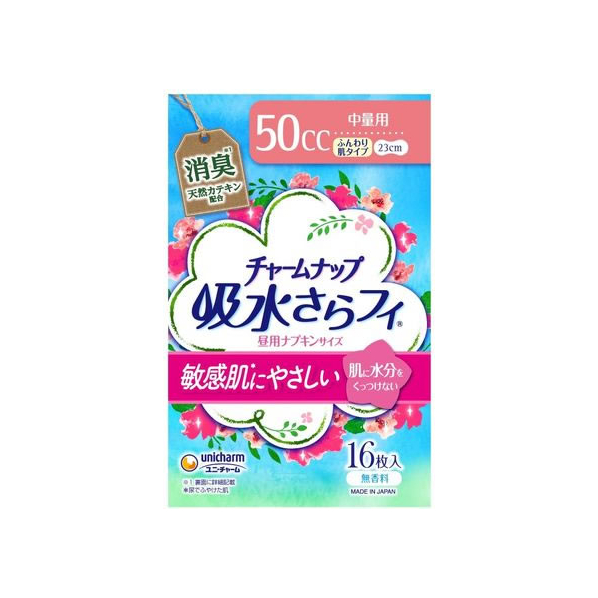 ユニ・チャーム チャームナップ 吸水さらフィ 敏感肌 フンワリ 中量用 50cc 16枚 FC15706