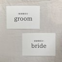 結婚式 受付サイン【定番】【送料無料】