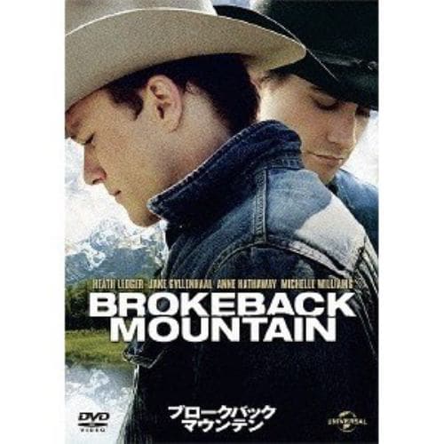 【DVD】ブロークバック・マウンテン