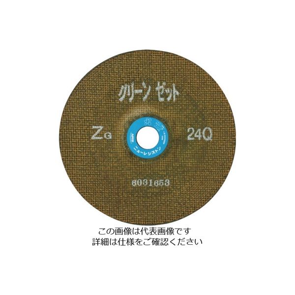 NRS 超高速度用重研削砥石 ハイグリーンゼット 180×6×22.23 ZG24Q HGZ1806-ZG24Q 1セット(25枚)（直送品）