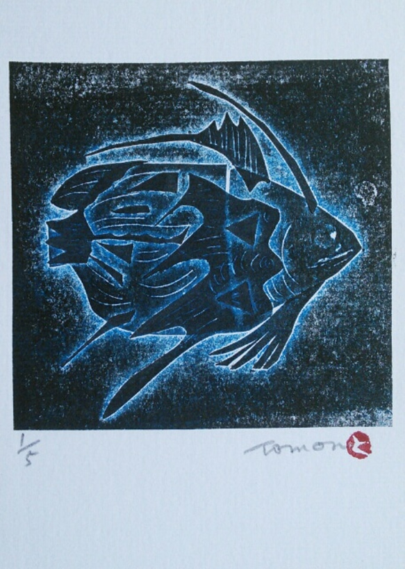 紙版画「魚」(作品のみ)