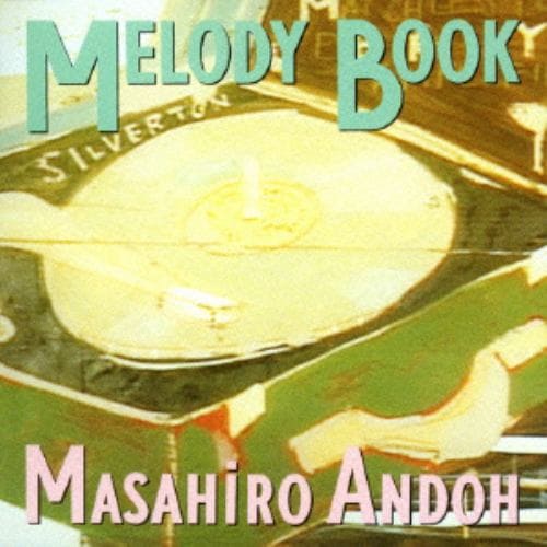 【CD】安藤まさひろ ／ MELODY BOOK